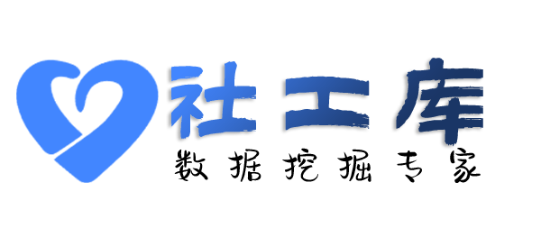 私密查另一半是否出轨